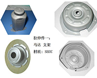 拉伸件(jiàn)一(yī)：馬達 支架材質 SECC